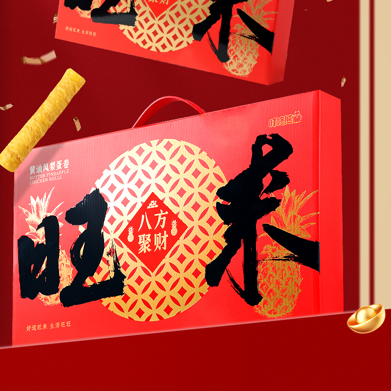 叮咚熊旺来黄油凤梨蛋卷礼盒牛角包休闲送人