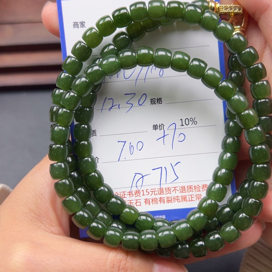 未镶嵌手串和田玉淡****8