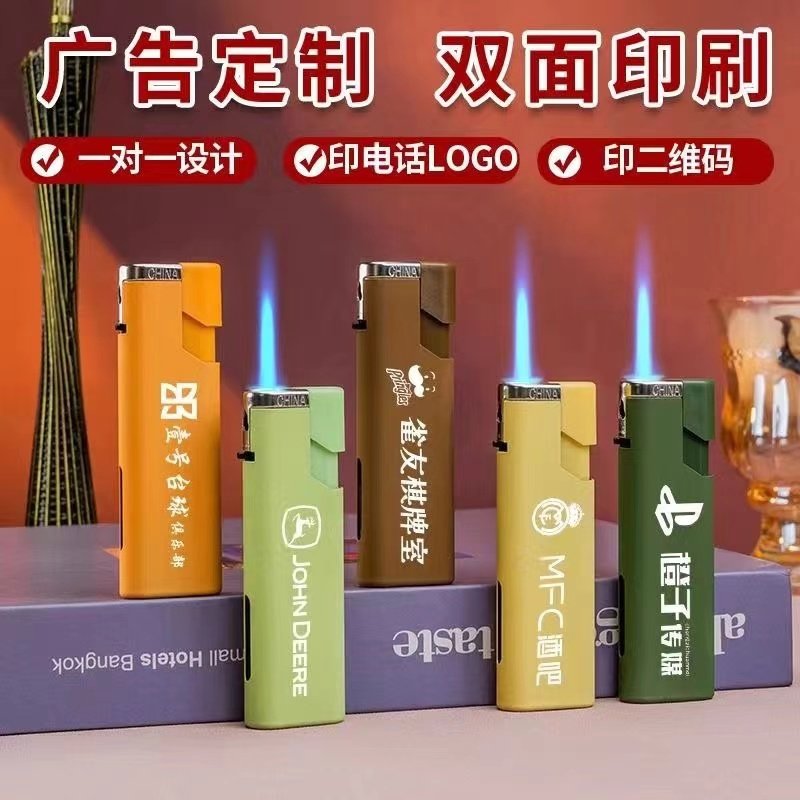 耐用金属双层加厚直冲防风打火机充气打火机可定制印字刻字批发