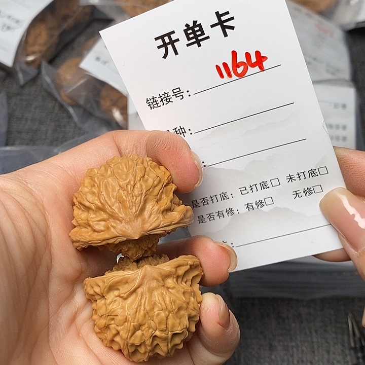 文玩核桃把件1164哈哈哈