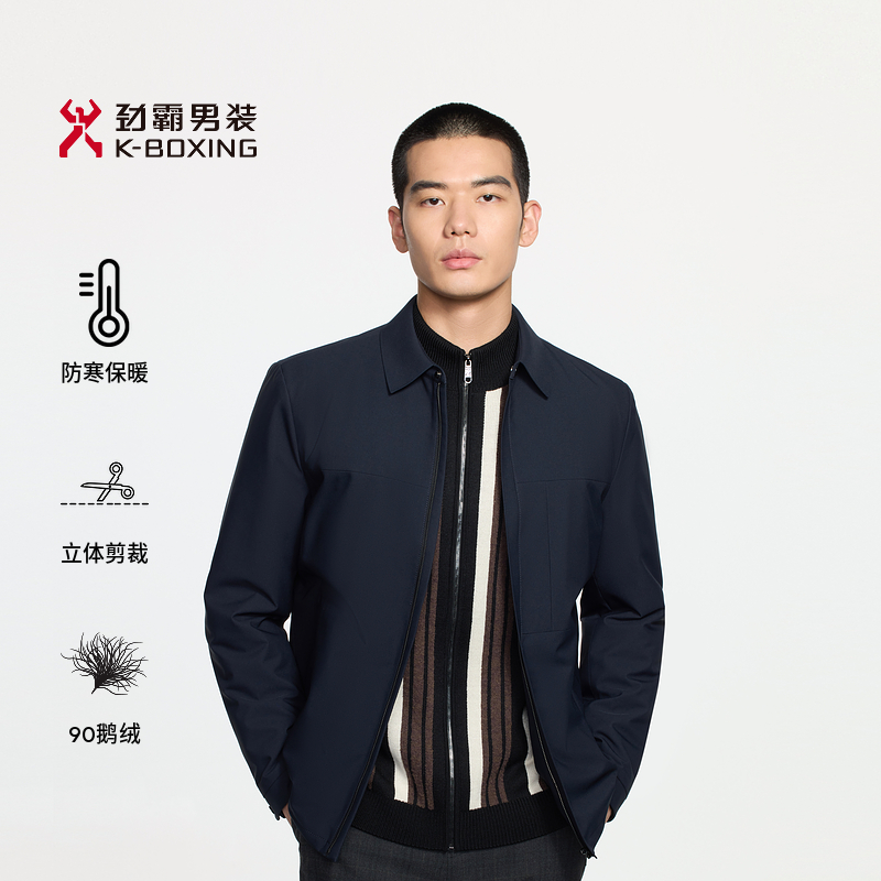【鹅绒内胆可拆】劲霸男装秋冬短版夹克休闲轻薄羽绒服|BRDE3305