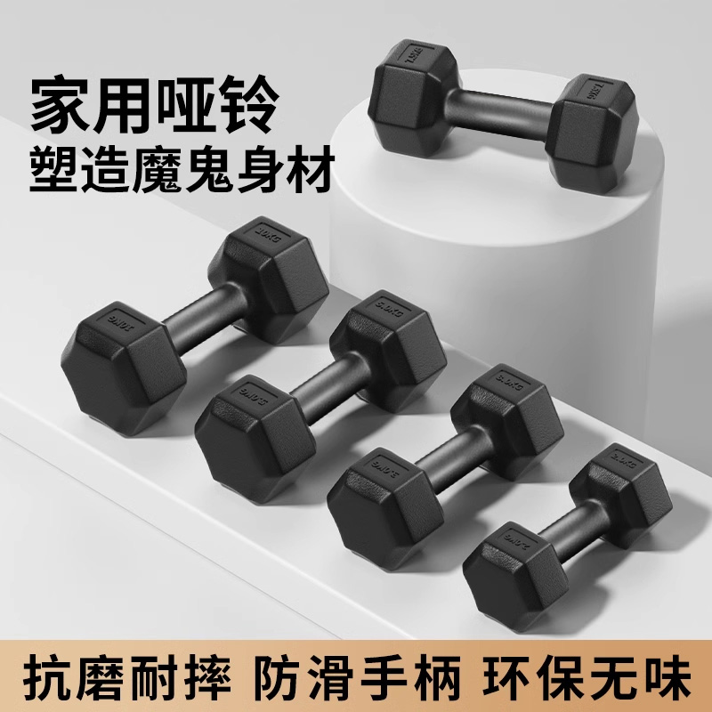 专业运动健身男士哑铃家用运动器材新手多功能学生宿舍俯卧撑锻炼