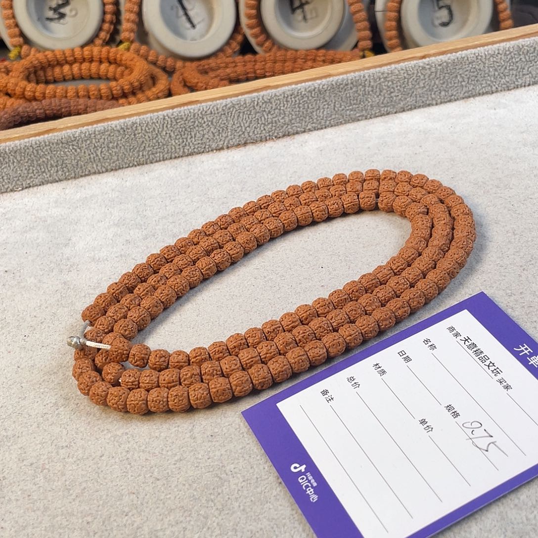 金刚菩提吊坠一代龙