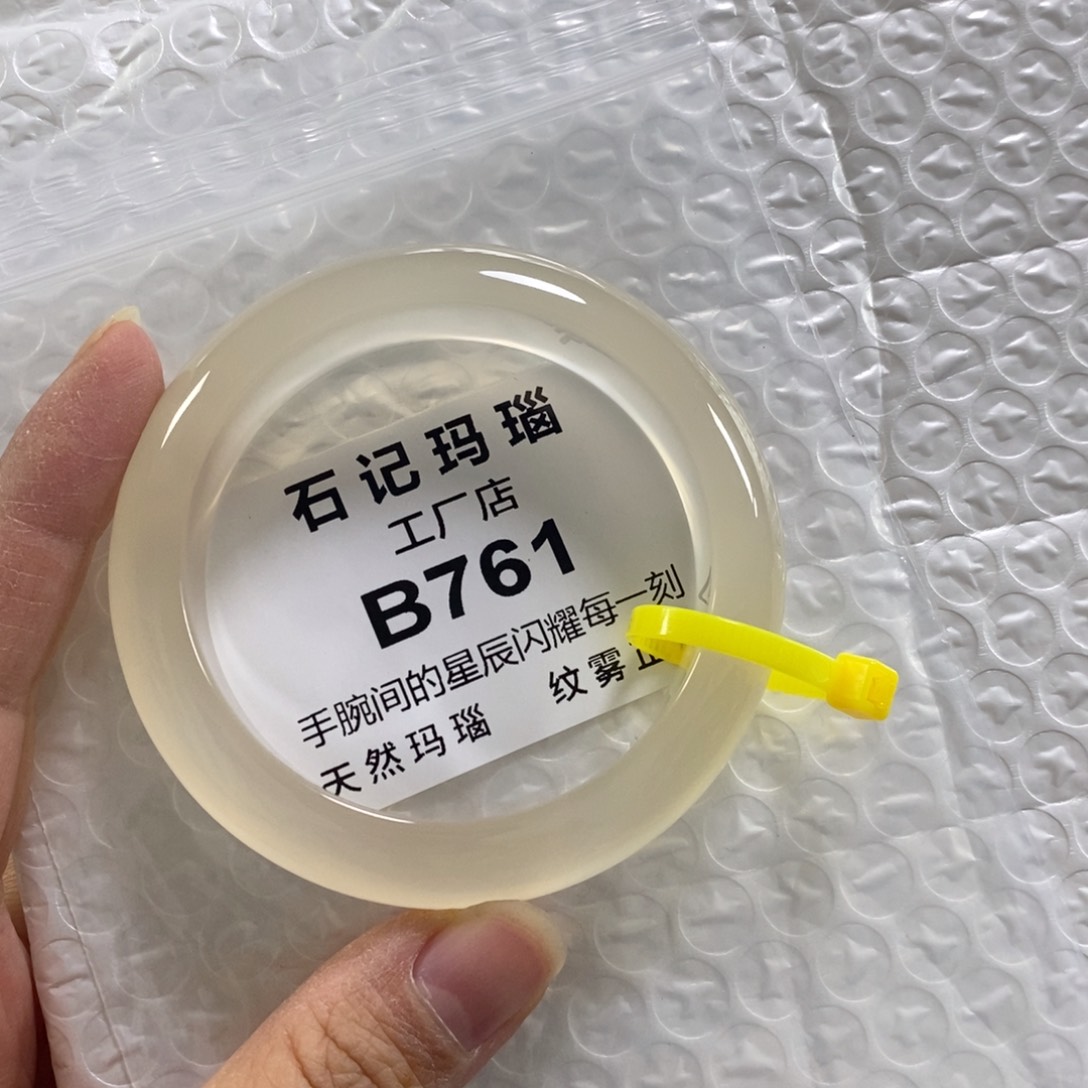 未镶嵌玛瑙手饰嘻**哈54