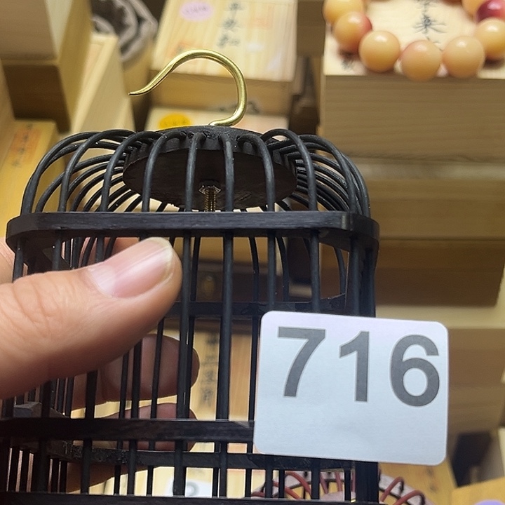 杰***括非洲紫檀（红花梨）716