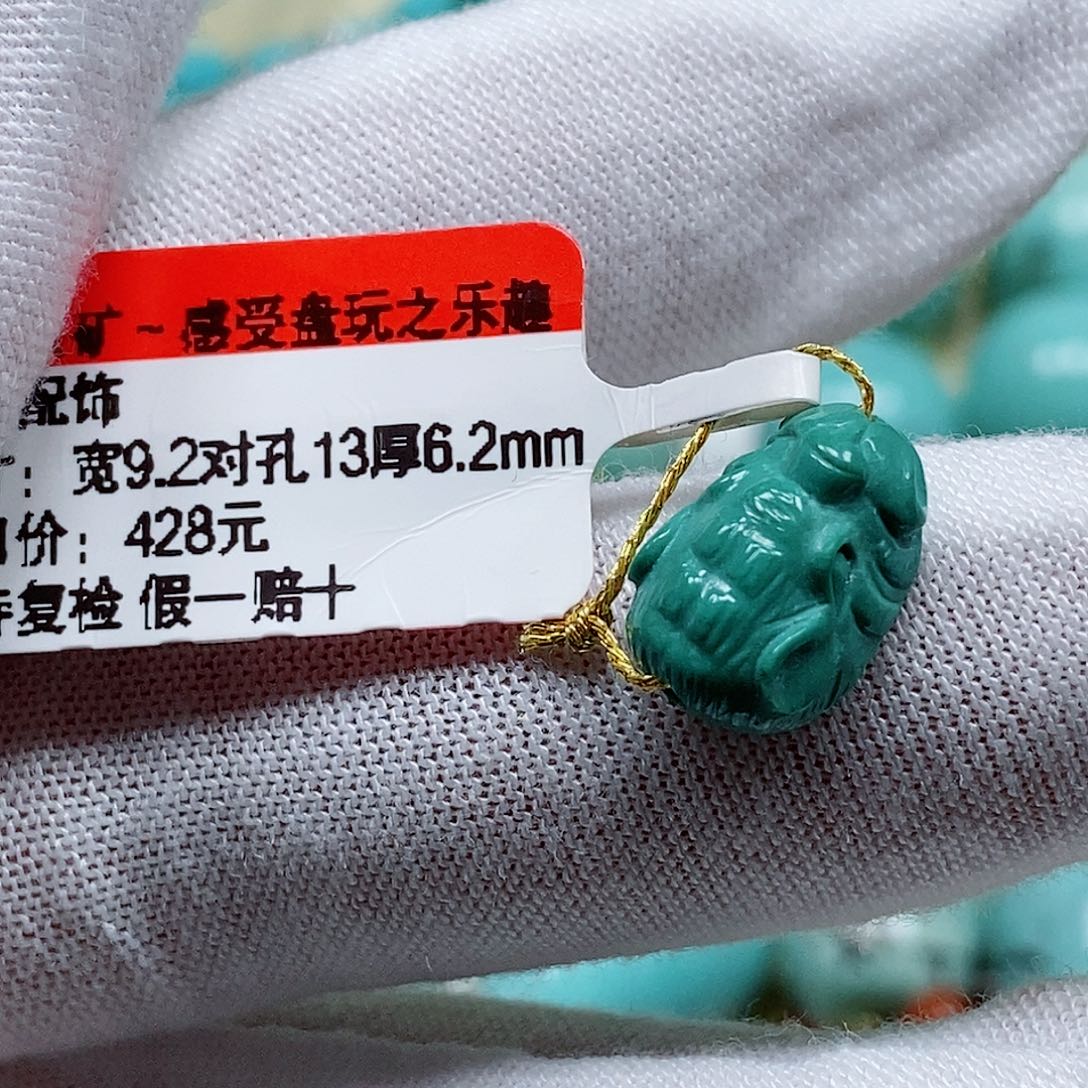 未镶嵌绿松石颈饰
