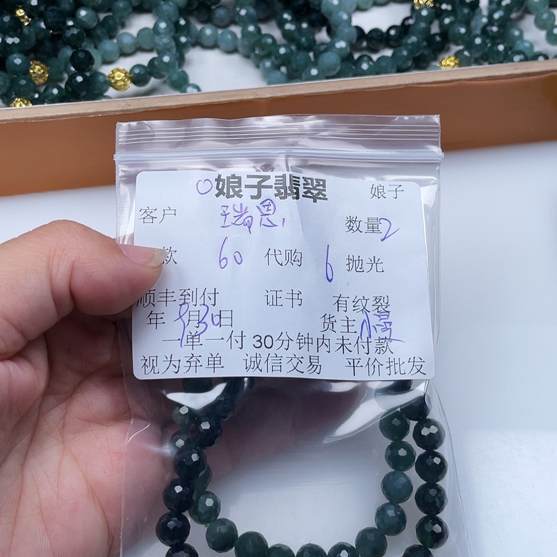 瑞***蒸翡翠未镶嵌颈饰翡翠