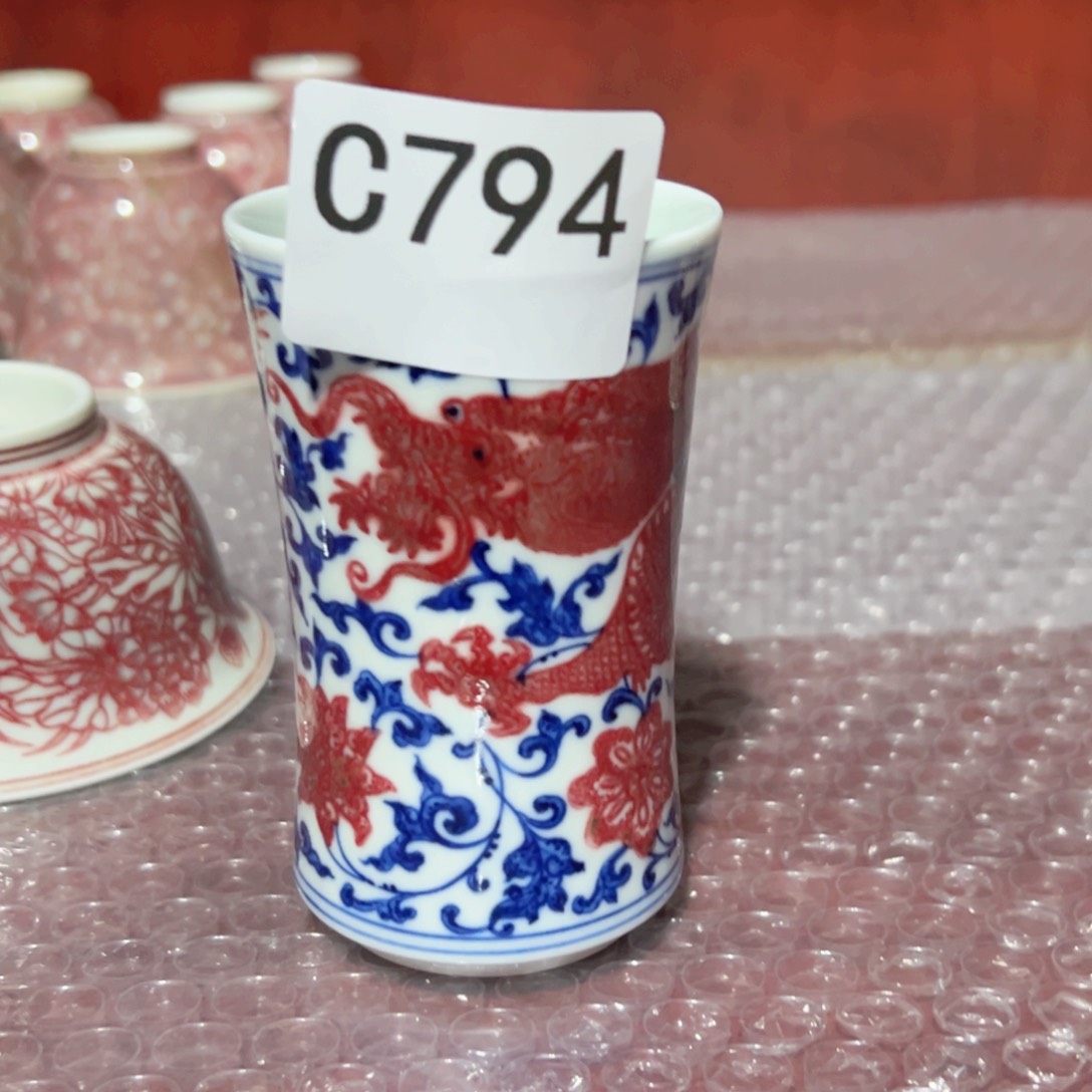 明*主人杯杯杯杯杯杯杯794