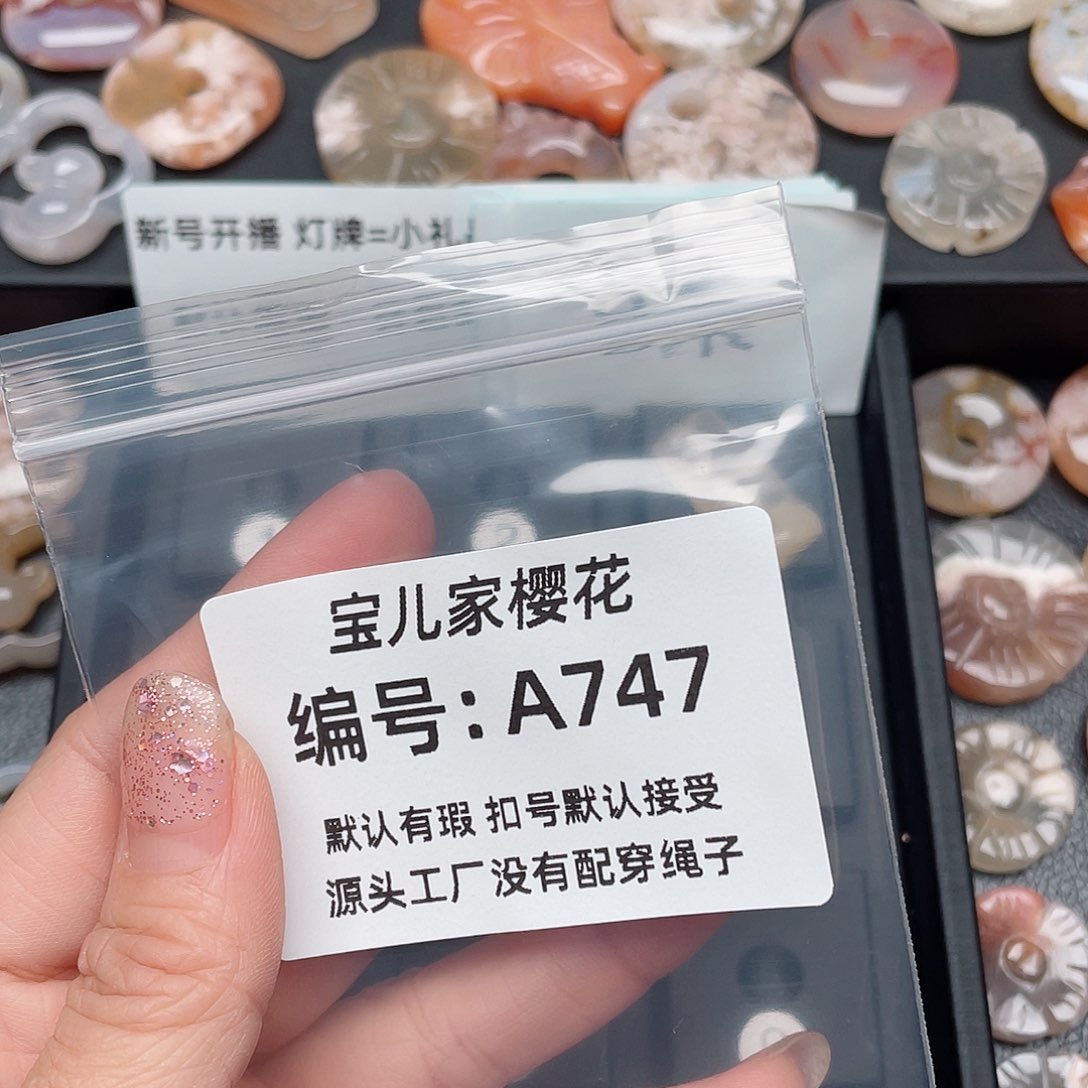 玛瑙/玉髓颈饰未镶嵌勿*我