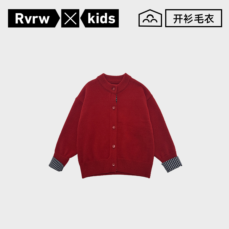 【小团圆】毛衣开衫外套童装男童2025新款洋气儿童冬装 DY-YM105