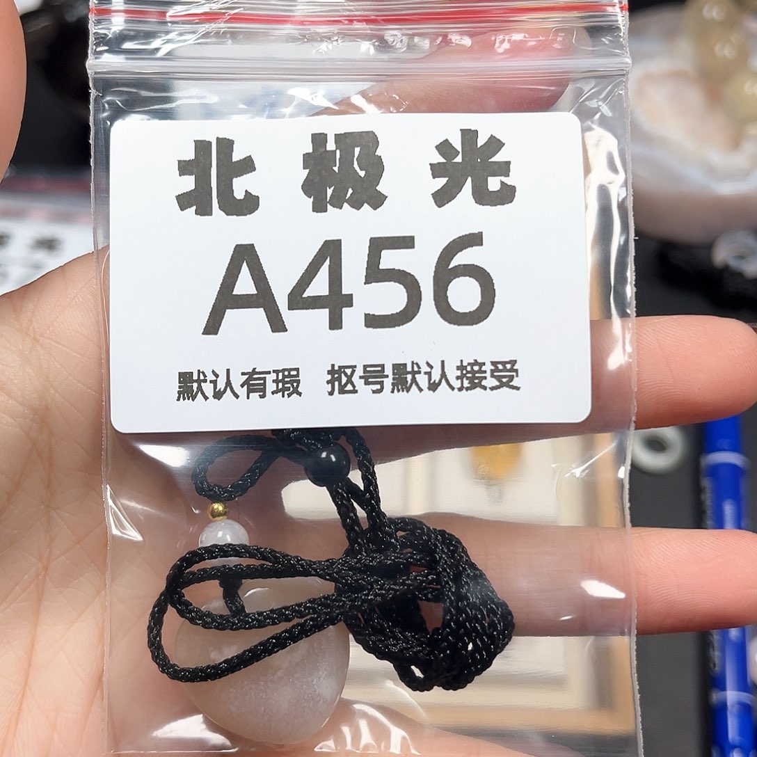 咪***路玛瑙/玉髓未镶嵌珠宝半成品