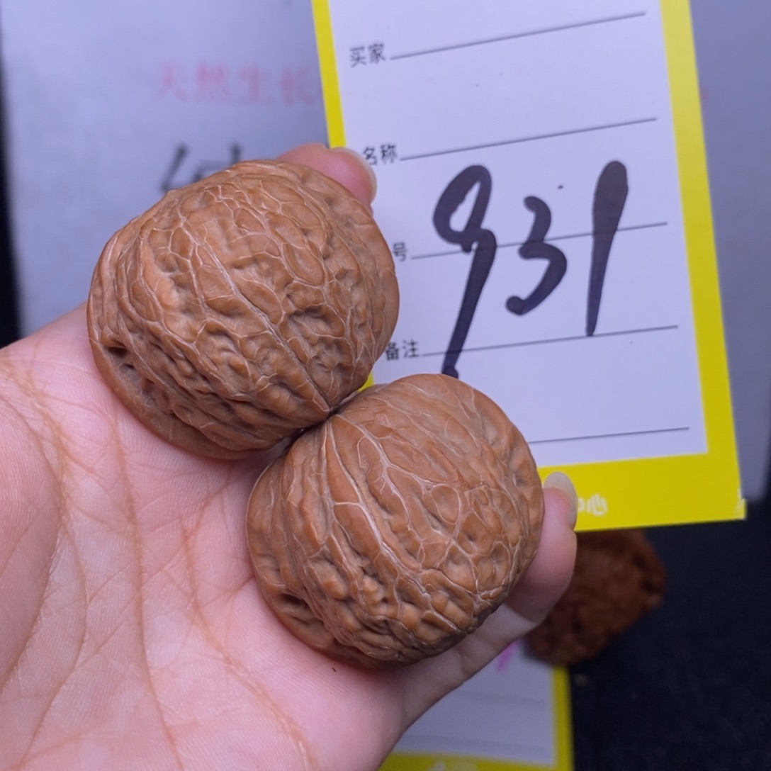 文玩核桃把件931/37铁锤