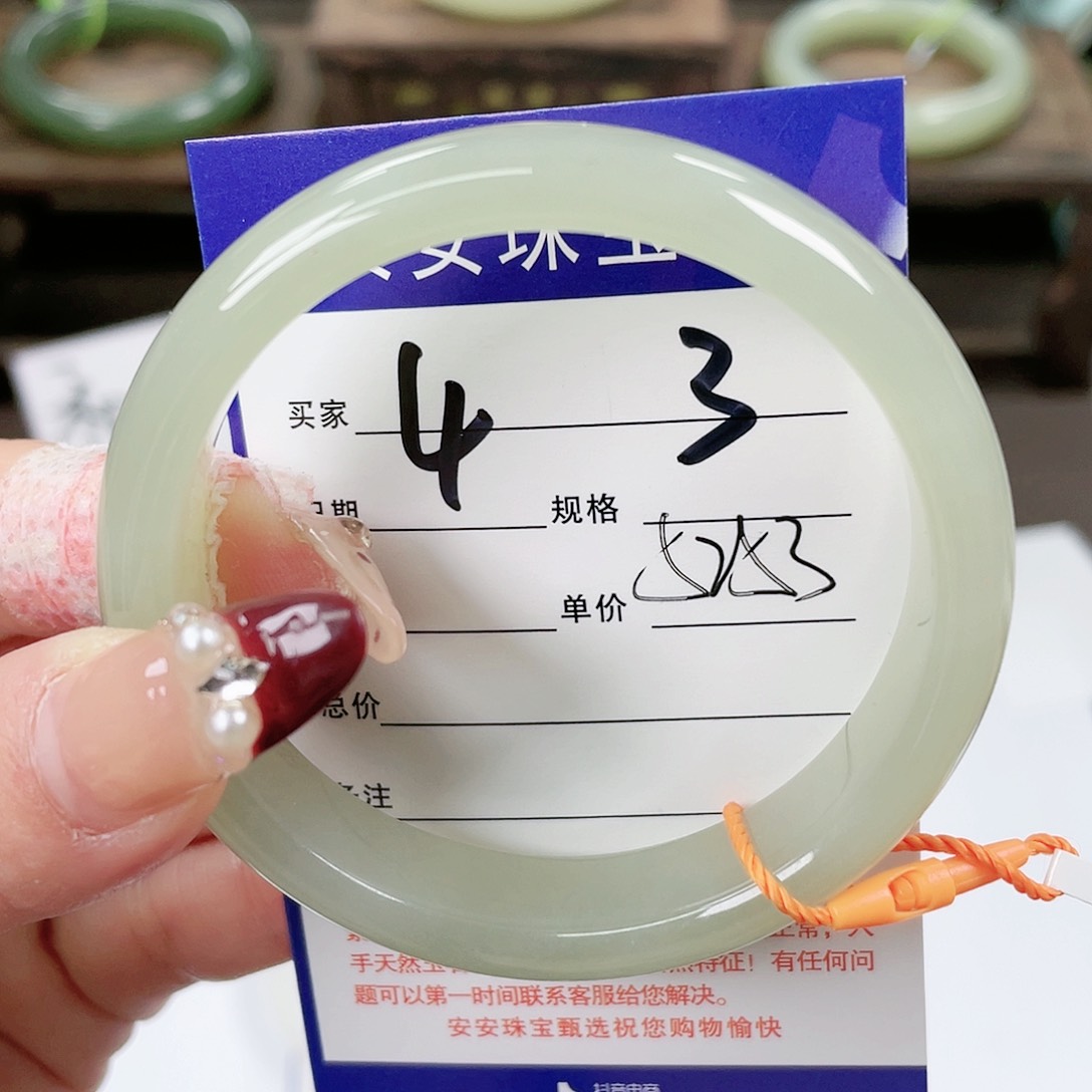 【闪购商品】和田玉手镯未镶嵌