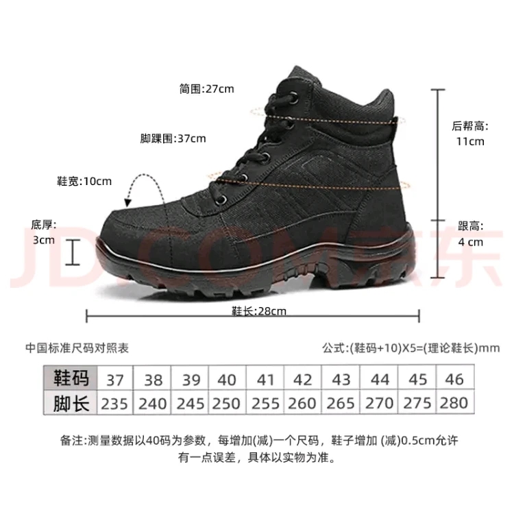 1-7轻便保暖雪地靴登山鞋耐磨男士秋冬