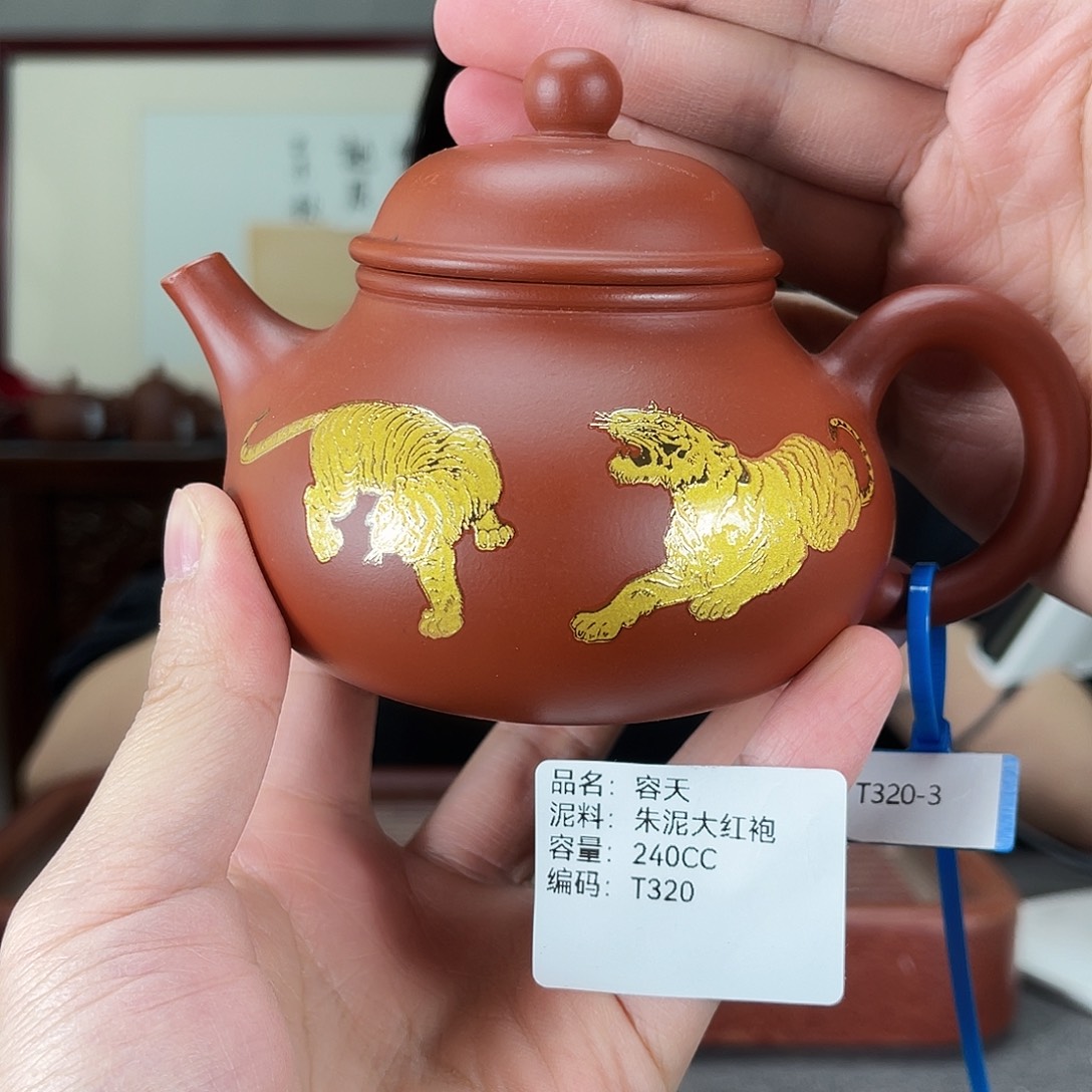 紫砂茶壶方圆紫砂
