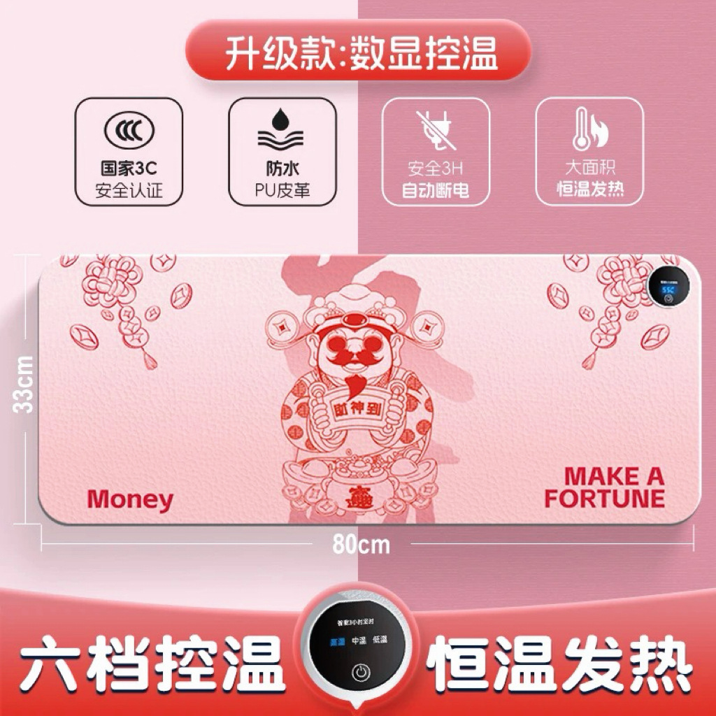 发热暖桌垫 加热鼠标垫 加大卡通办公电脑桌面发热垫大量现货