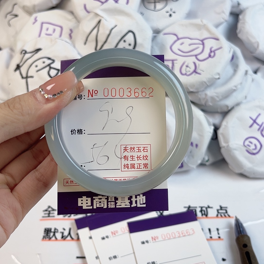 玛瑙/玉髓手镯未镶嵌3662
