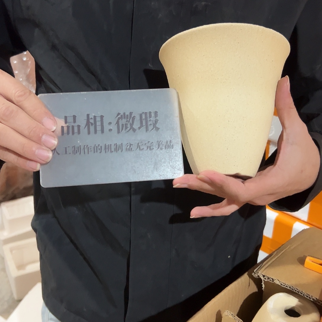 微瑕耐火砂质喜乐杯15口15高1个