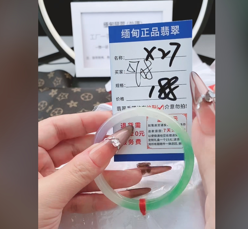 X27【正品 缅甸翡翠】实物以直播间为准微色差