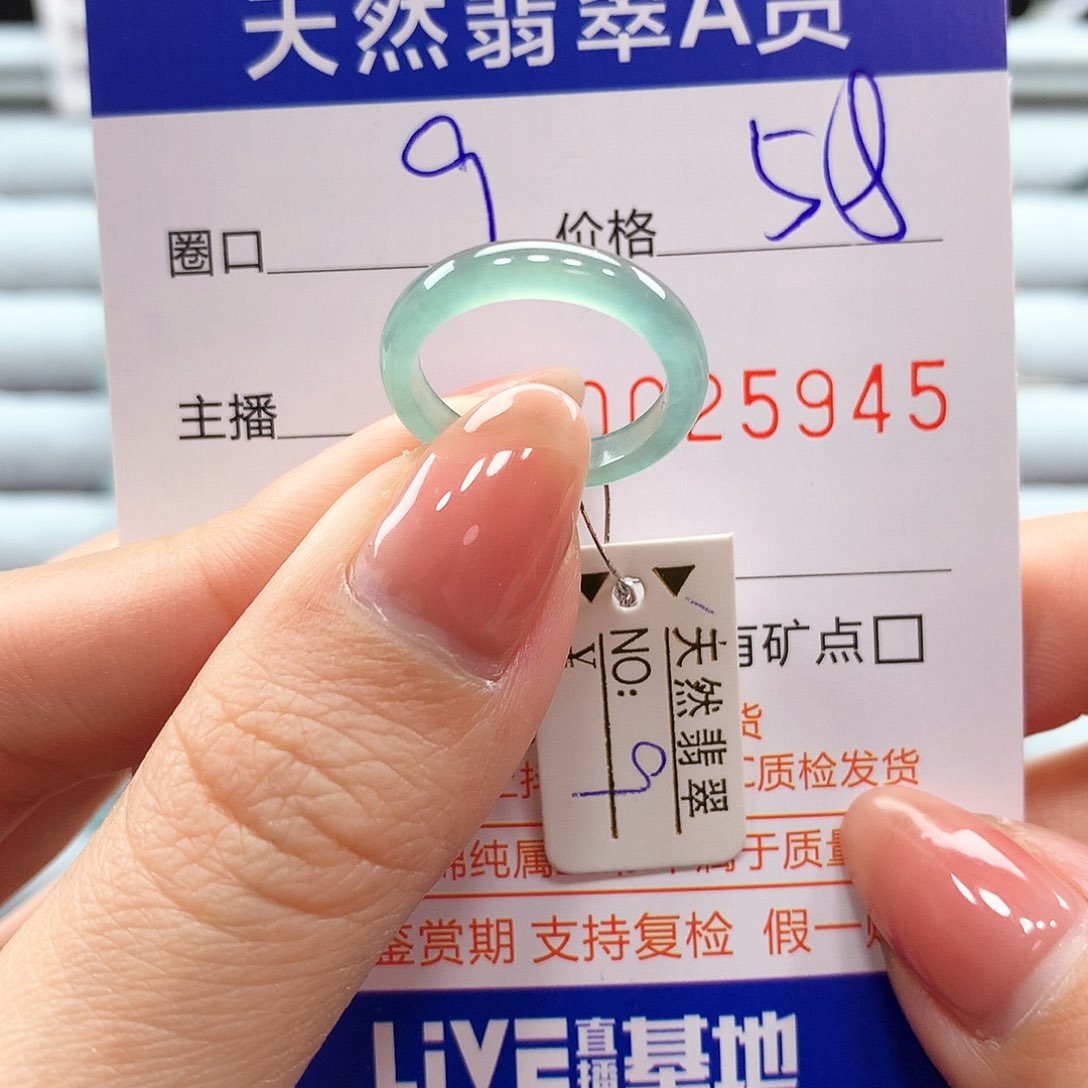 翡翠戒指未镶嵌翡翠