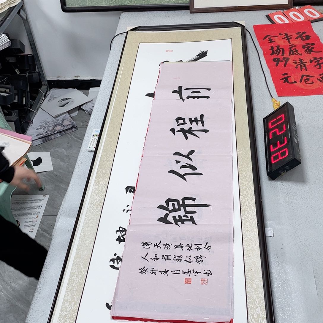 书法书法作品欣赏