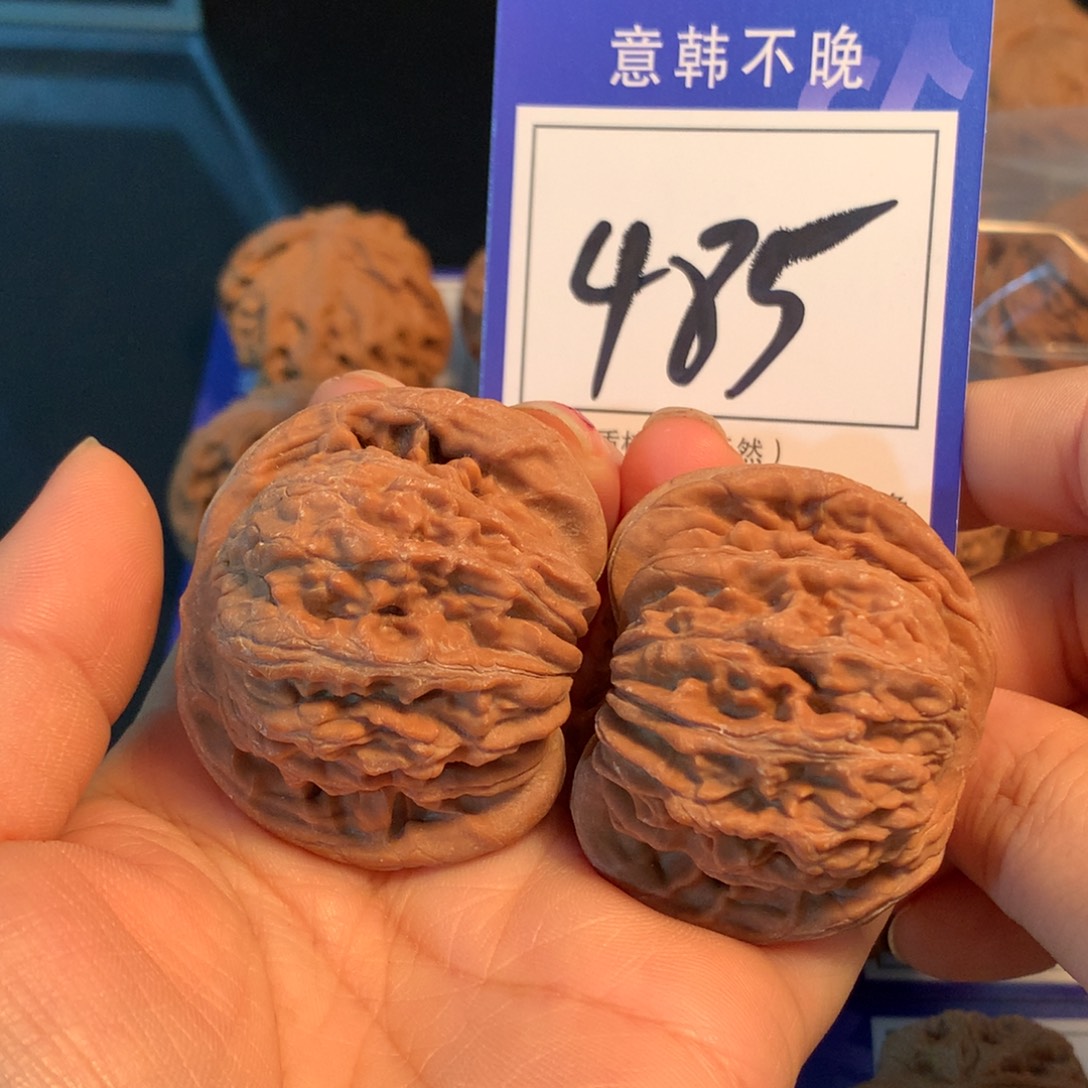 风***尘把件文玩核桃485楼子44.5