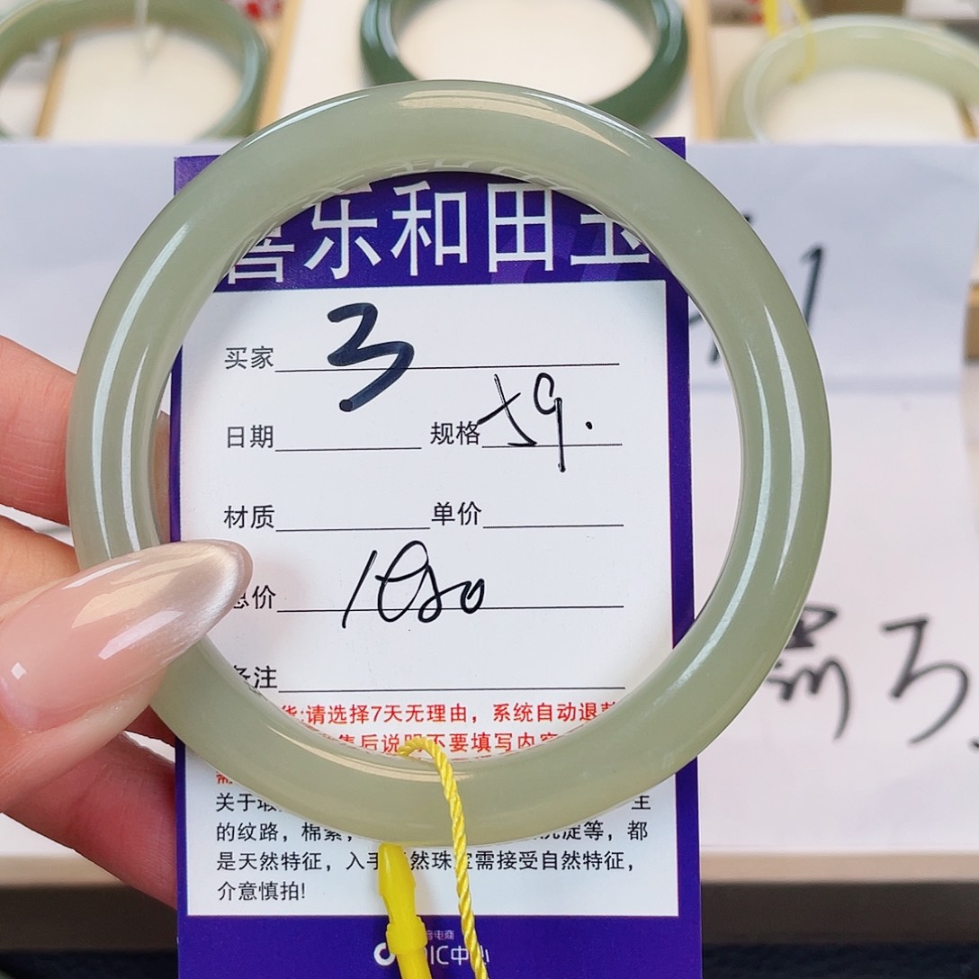 和田玉手镯未镶嵌