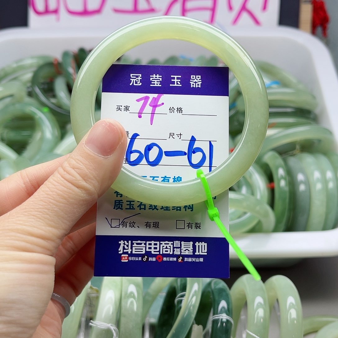 蛇纹石玉手镯未镶嵌