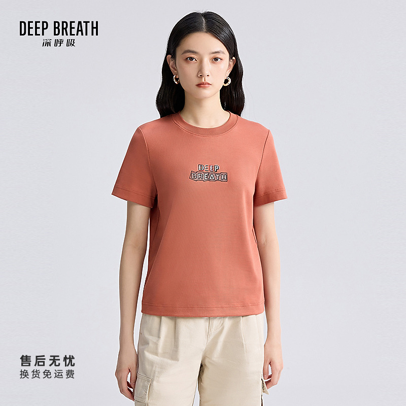 DEEP BREATH深呼吸女装春夏经典简约圆领字母烫钻T恤上衣A301739