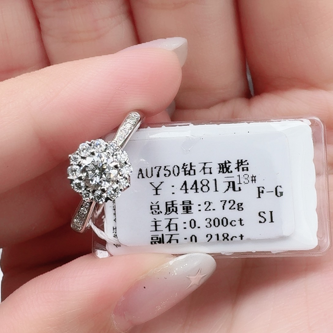 钻石戒指/指环18K金镶嵌30分围镶