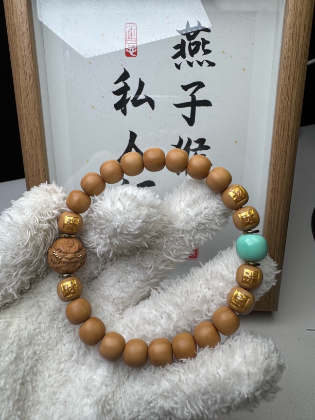 【YZ】猴头刻字款 全品精工 刻字内容配饰可更换（定制不退换）