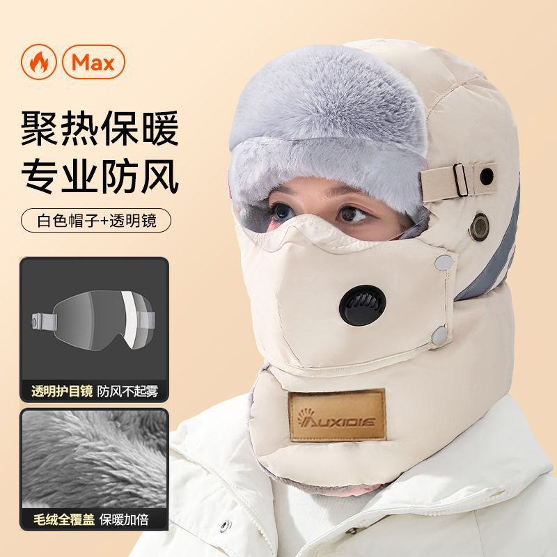 2025冬季骑行帽子女保暖防寒风神器套头电动车遮脸男面罩棉雷锋帽