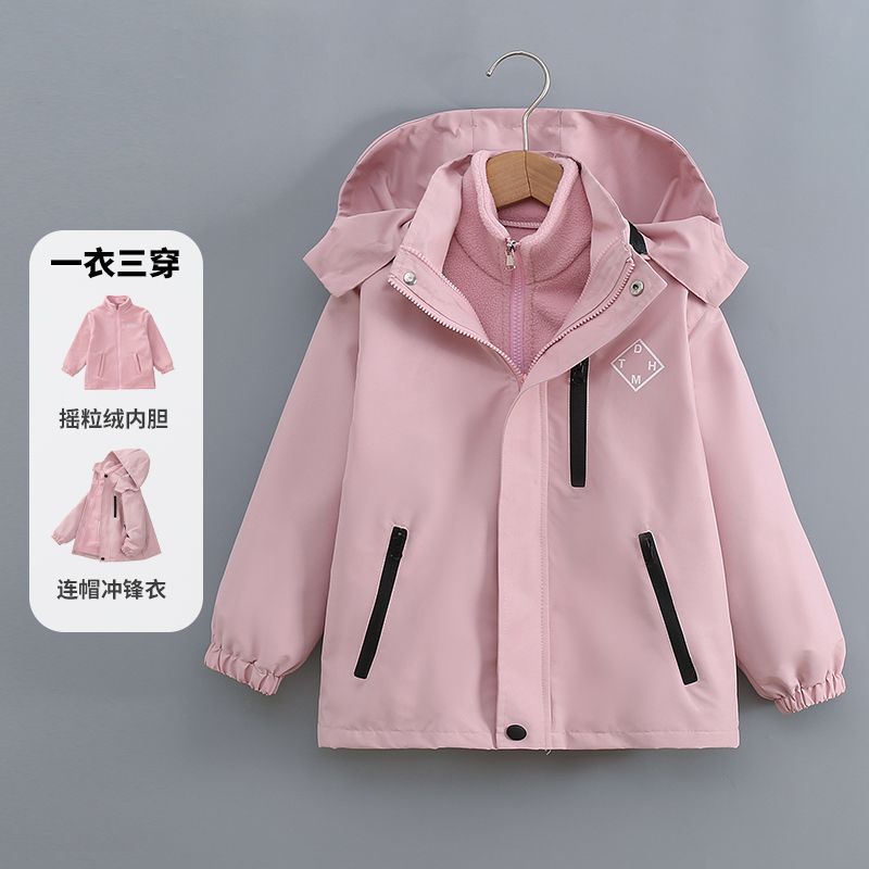 童装女童冲锋外套秋季三合一2025新款儿童秋装衣服软壳大童户外服