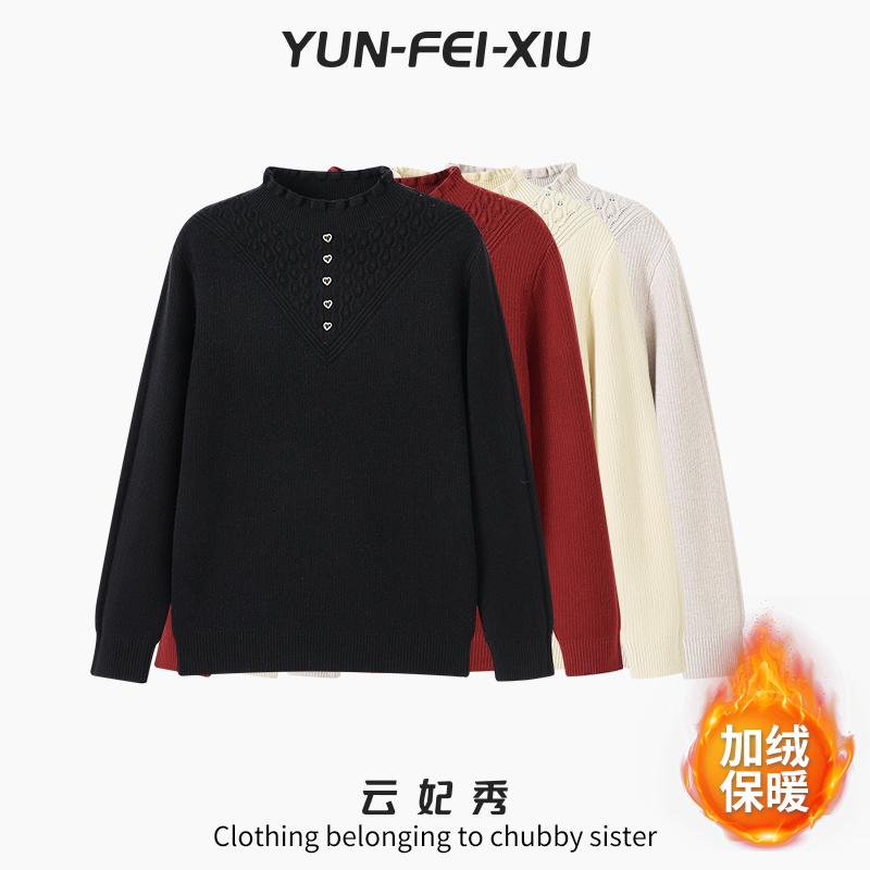 云妃秀大码女装针织衫加绒半高领褶皱宽松显瘦遮肉胖妹妹冬季5879