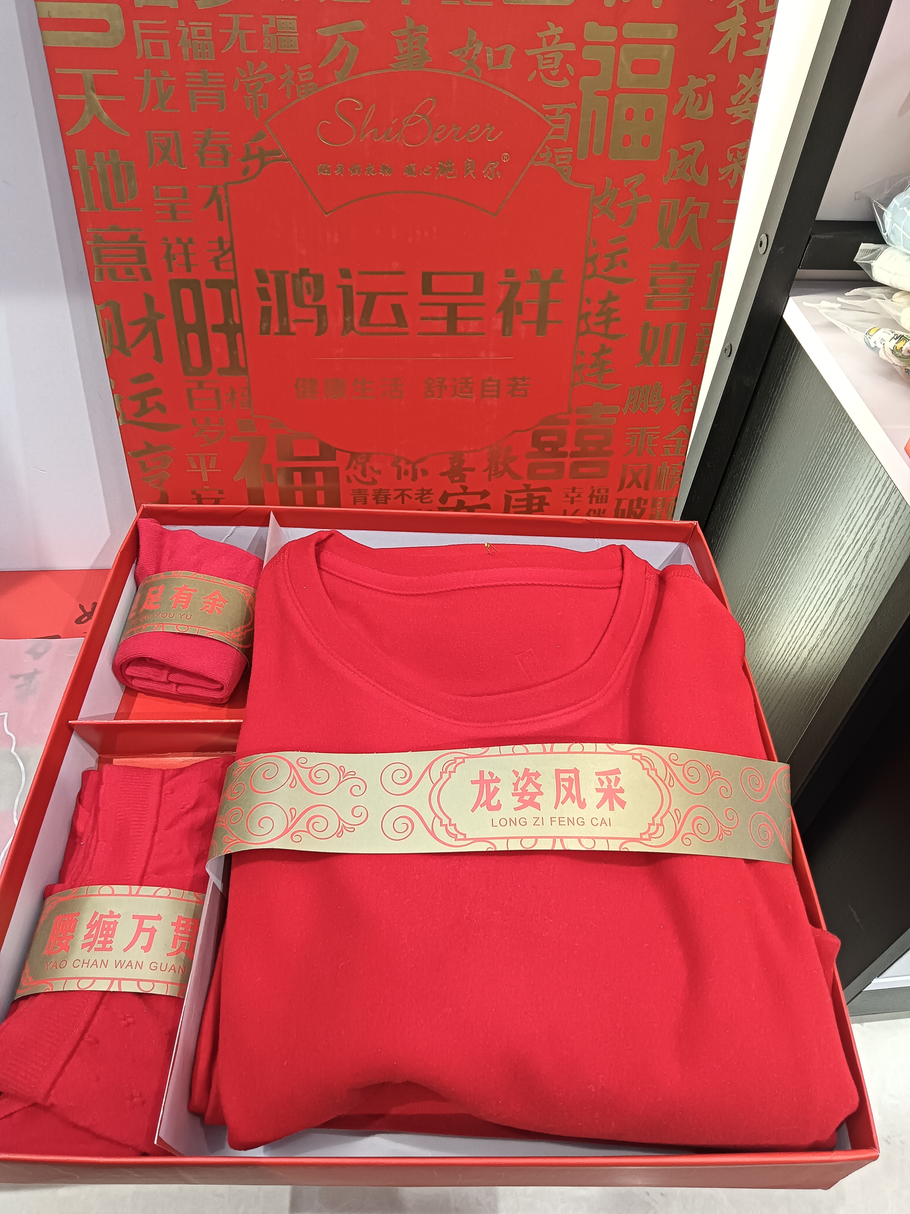 女款双面德绒四件套速热中国复古红保暖衣