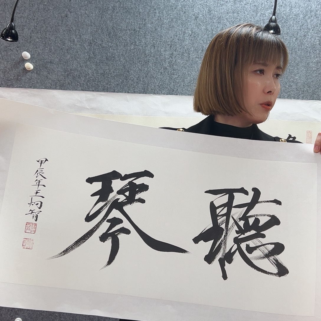 书法wjz亲笔手绘作品