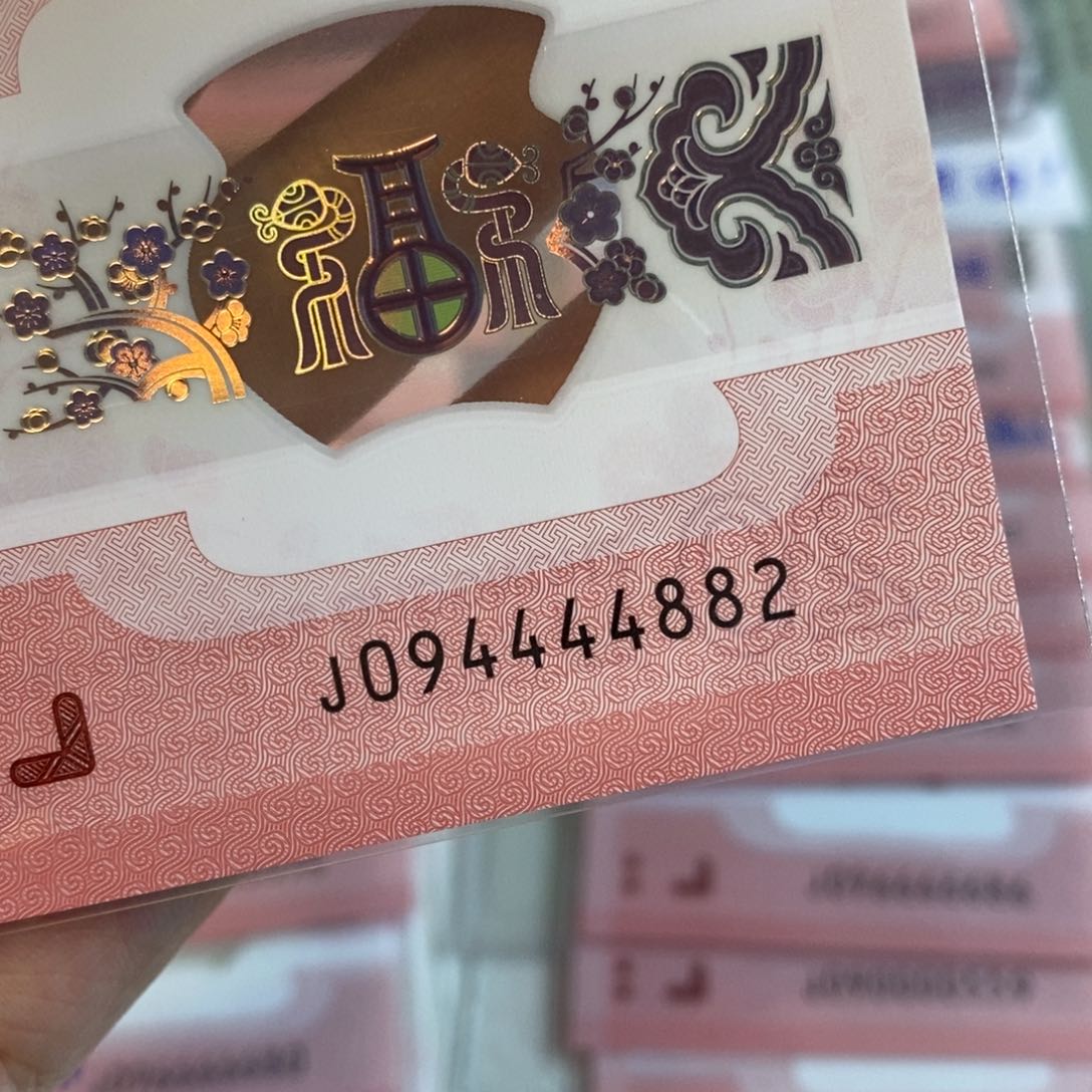 塑料44882-----------