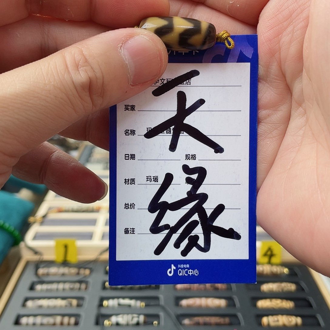 玛瑙/玉髓颈饰未镶嵌5*0