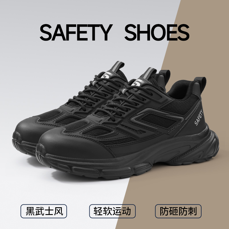 俊步劳保鞋男鞋秋冬休闲2025爆款钢包头防砸超轻工装耐磨工作鞋