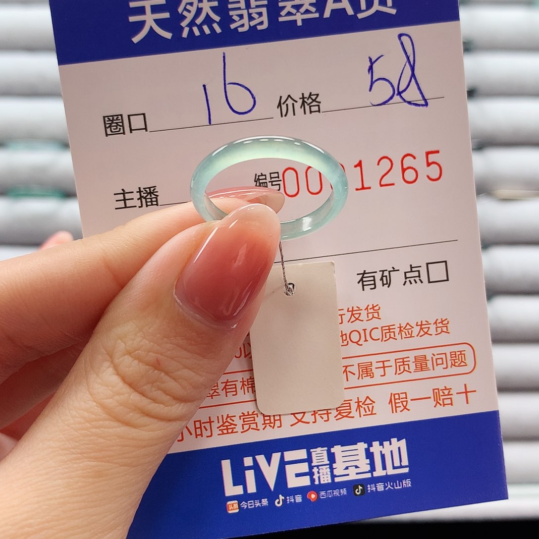 翡翠戒指未镶嵌翡翠