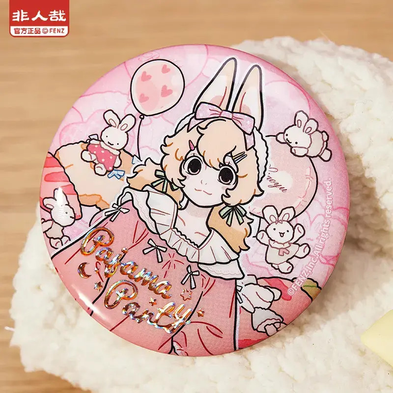 非人哉-睡衣派对系列【直播帮拆】马口铁徽章动漫卡通角色盲盒