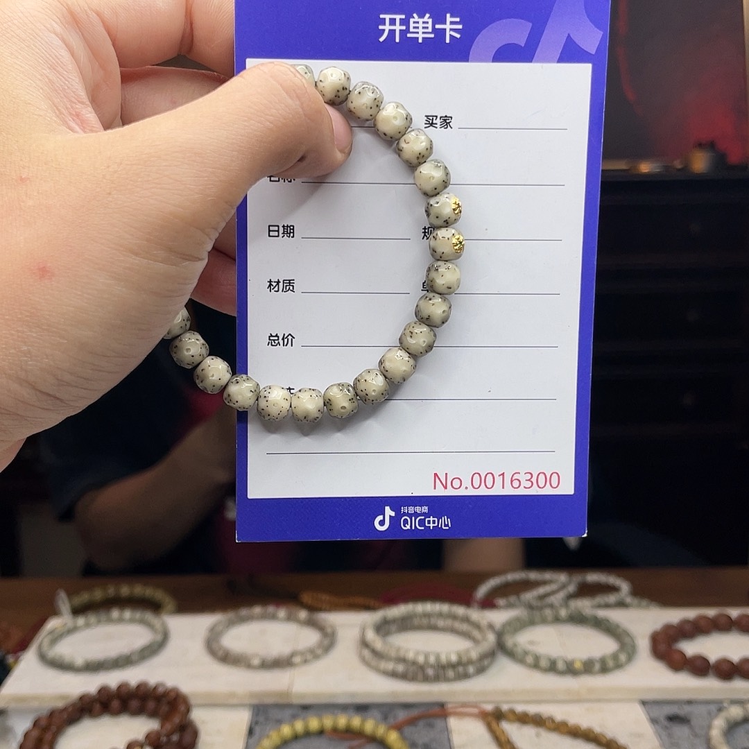 星月菩提吊坠星月菩提