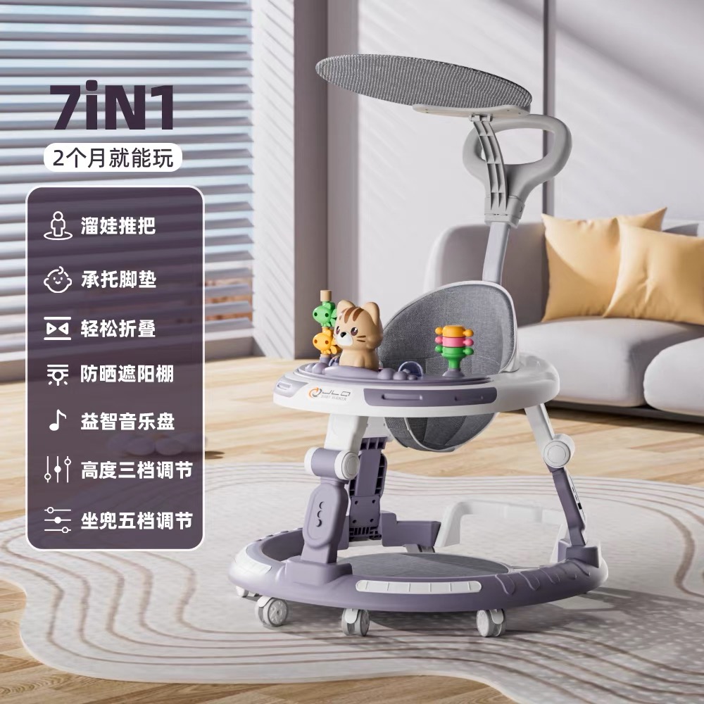 推荐6-18个月宝宝多功能防O型腿防侧翻可折叠学步车