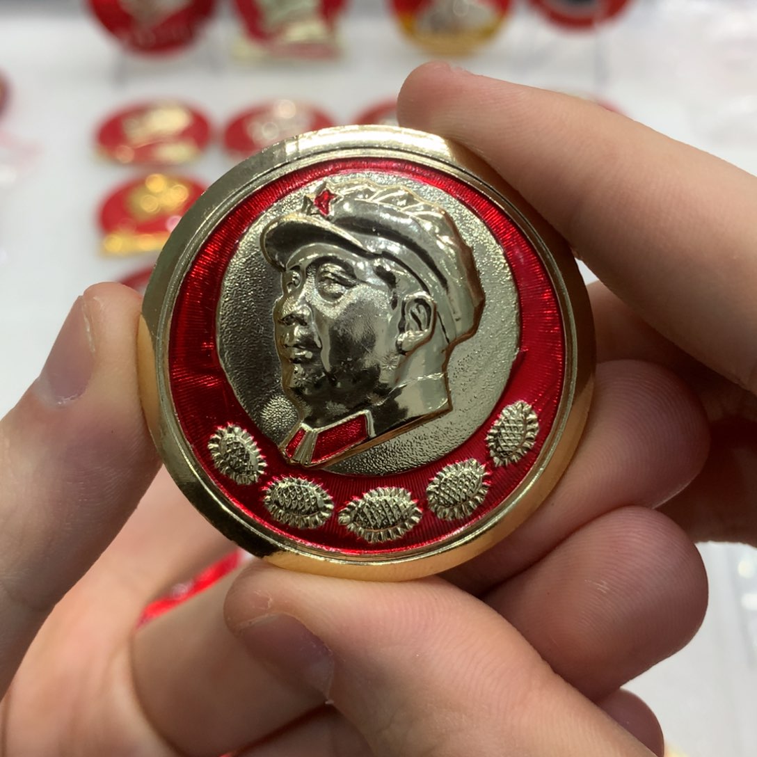 铝多**红色纪念章 武像 