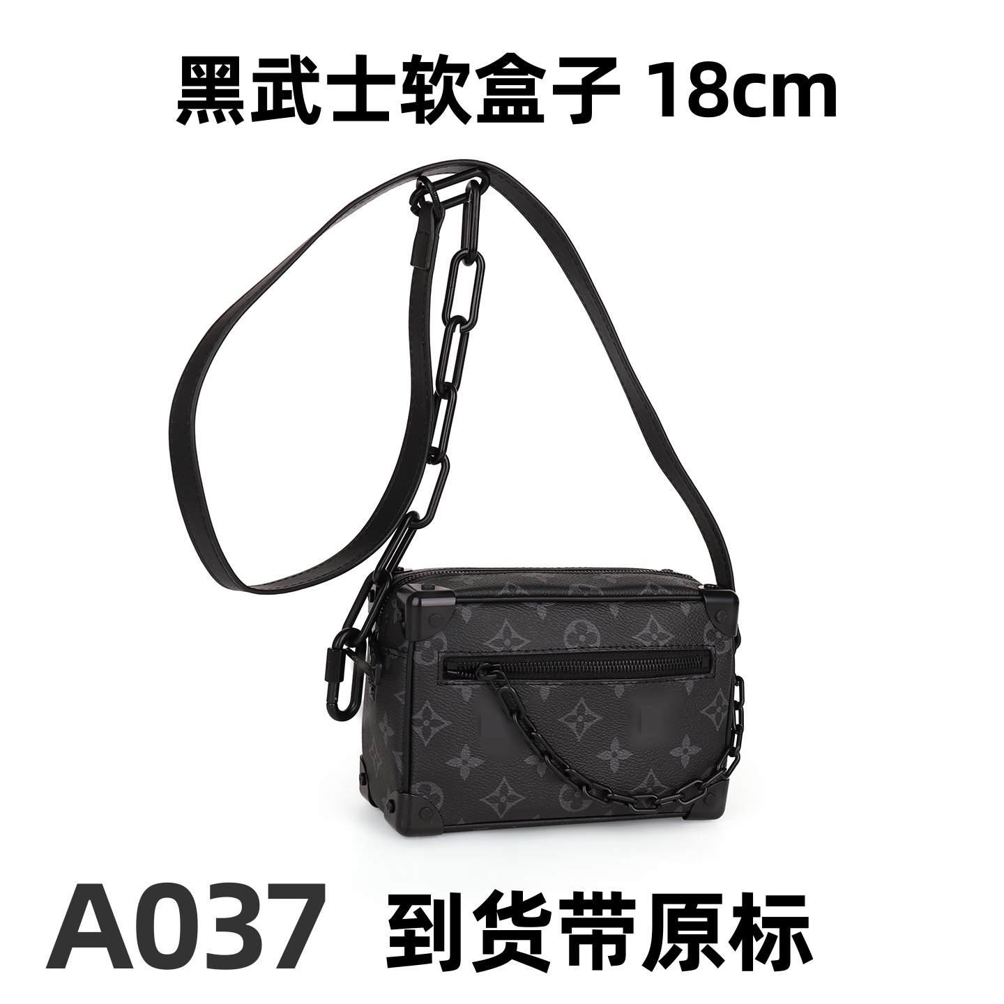 A037 黑武士软盒子 18cm【里外标全对】【有礼盒】【有运费险】斜挎包