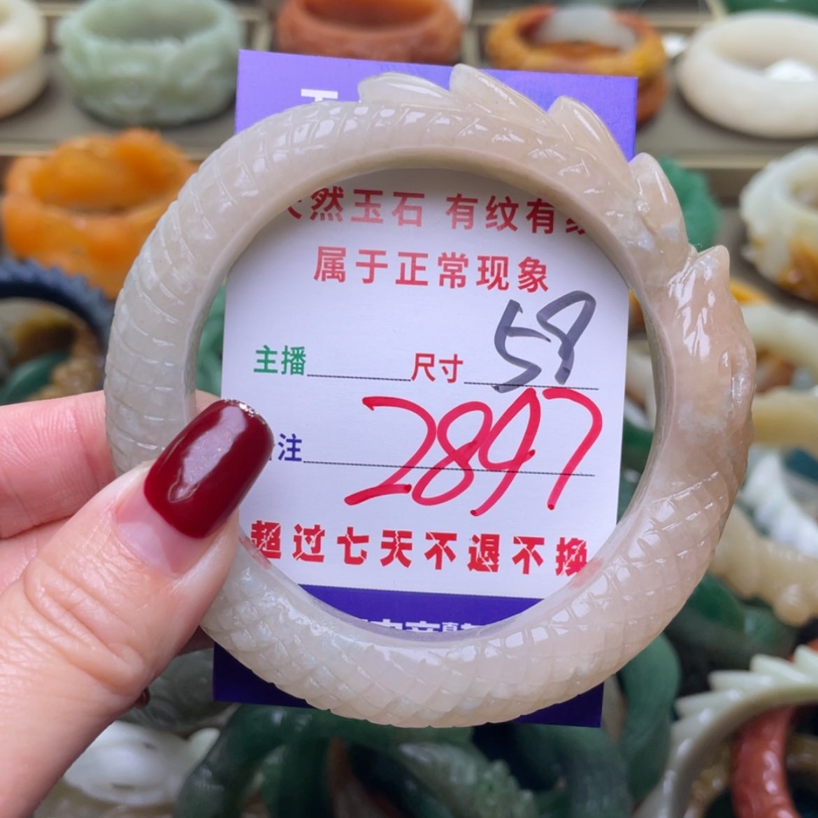 【闪购商品】石英质玉手镯未镶嵌