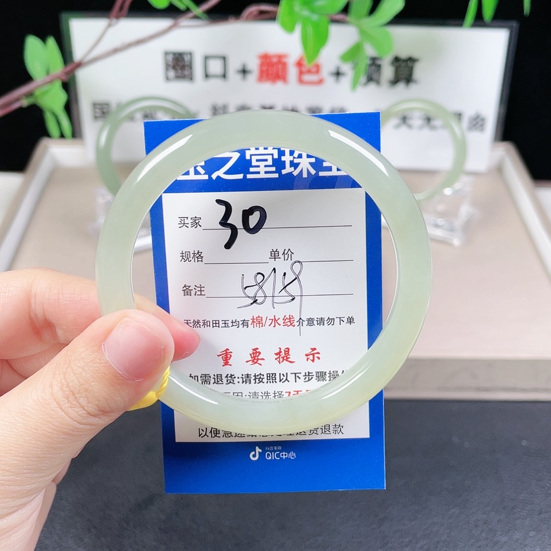 和田玉未镶嵌手镯໑****