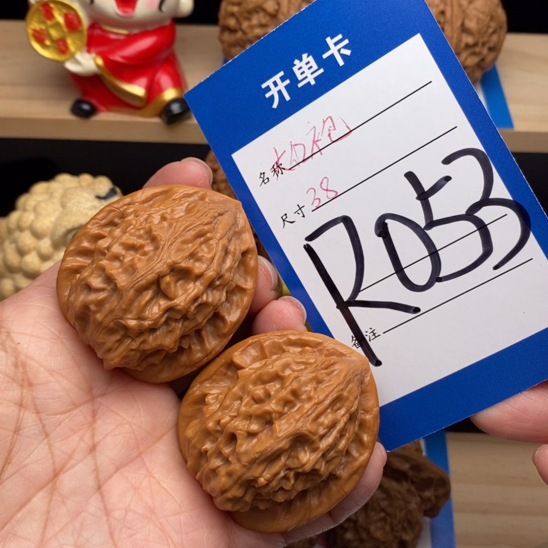 文玩核桃吊坠大红袍核桃