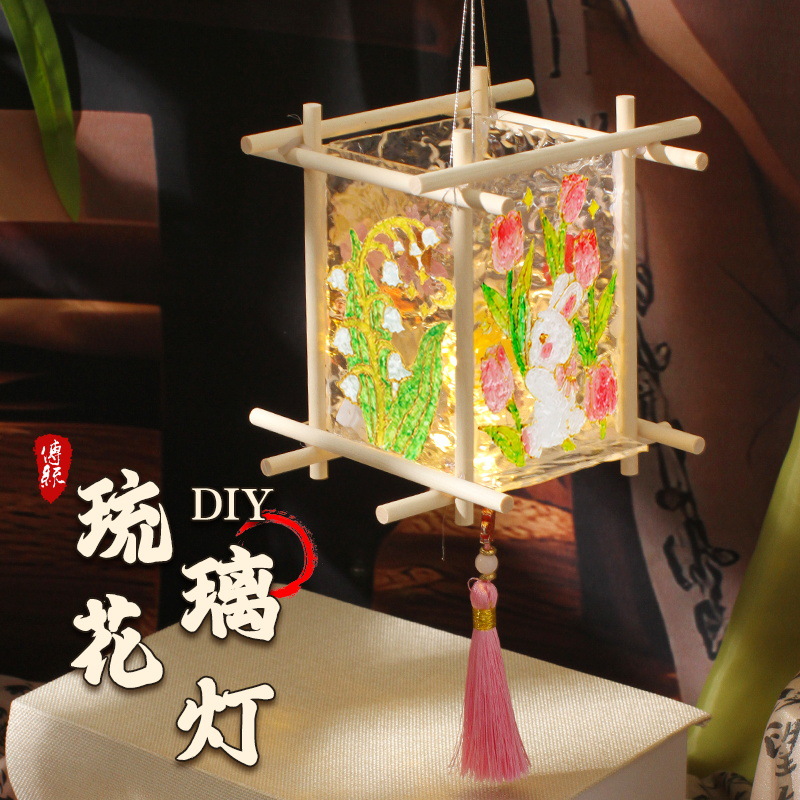 玻璃画灯笼手工diy材料包琉璃花灯场景活动新年古风手提发光