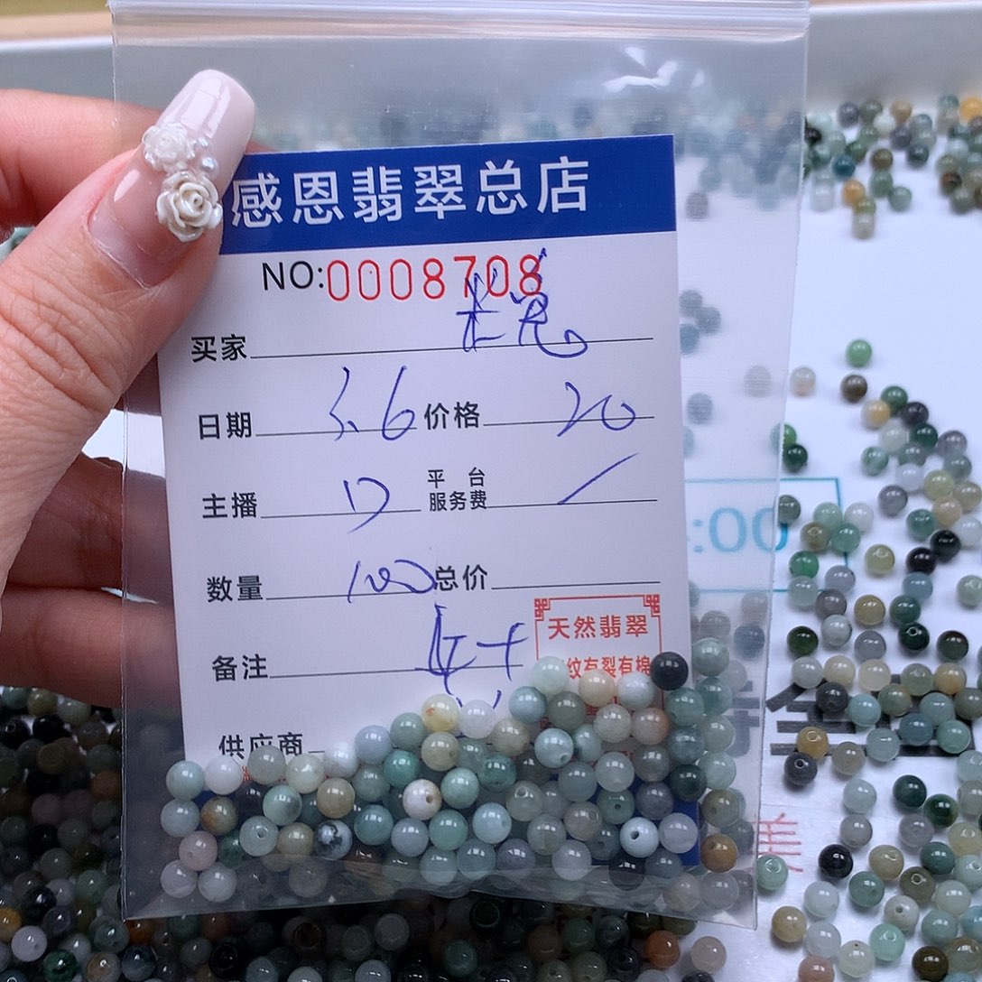 翡翠手链足铂镶嵌﹏****╮